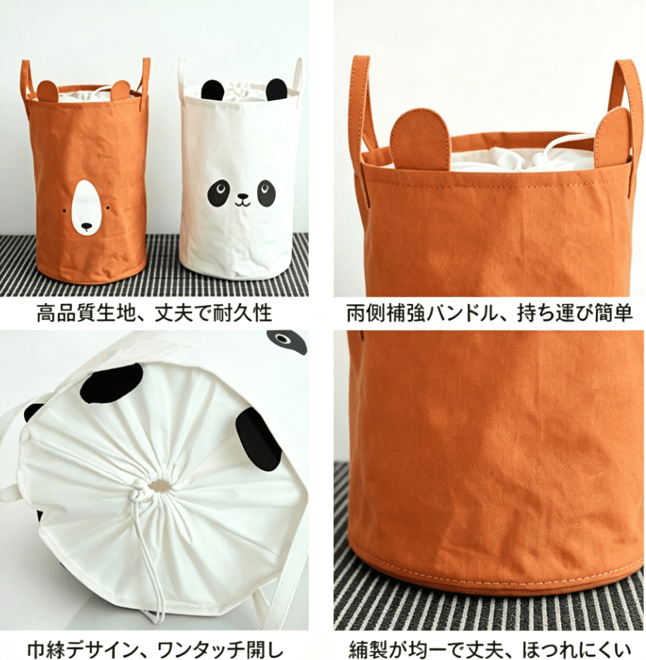 Home storage basket 007